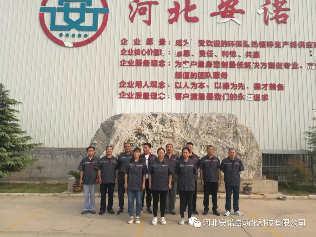 安邦定前程，信諾走天下，五星紅旗飄，回首新年期